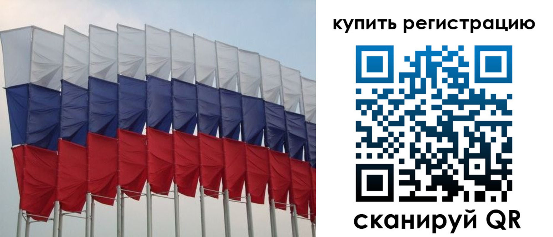 прописка от собственника в Рыльске