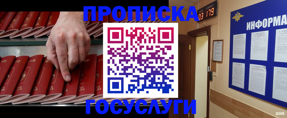 форма 3 в Рыльске
