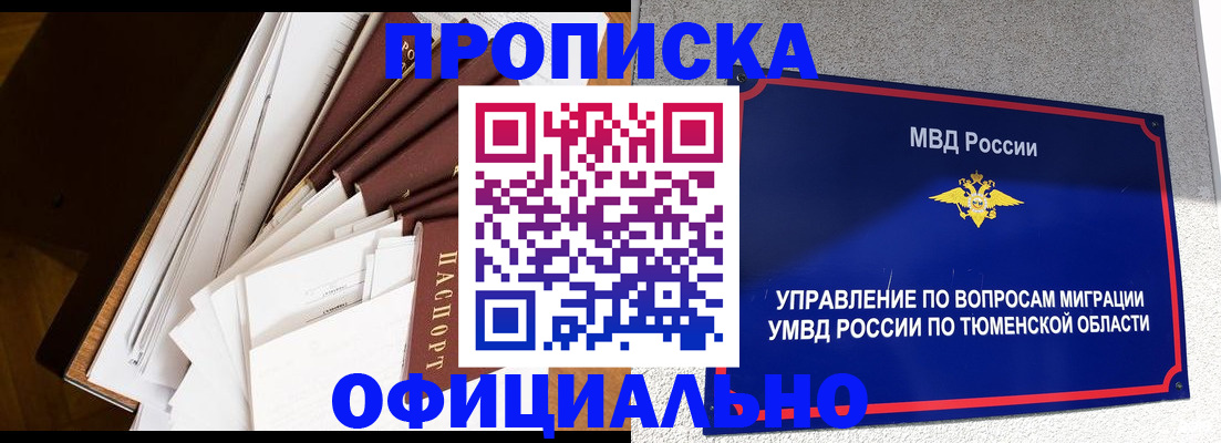 форма 3 в Рыльске